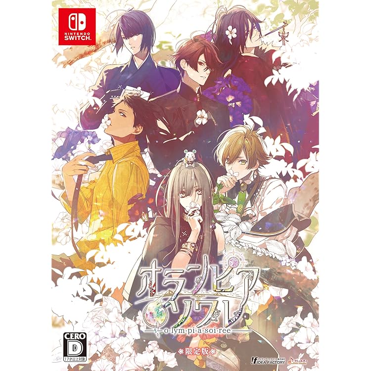 Amazon.co.jp: 【再販売】【Switch】オランピアソワレ 限定版